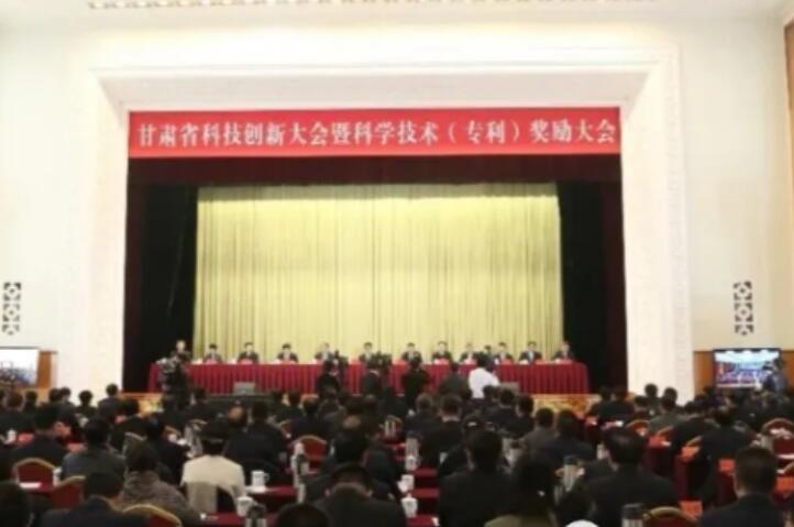 兰州开云足球（中国）生态健康品有限公司专利荣获甘肃省专利奖一等奖