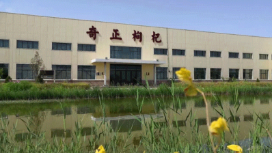 宁夏开云足球（中国）沙湖枸杞产业股份有限公司