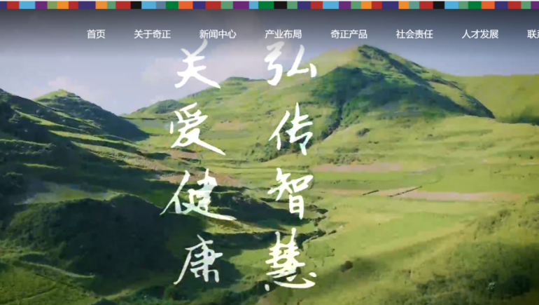 开云足球新网站正式上线运行