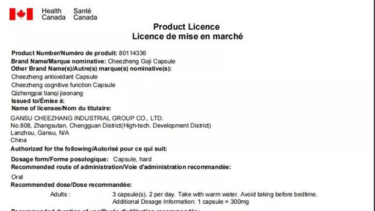 开云足球（中国）保健产品获得加拿大天然健康产品注册号