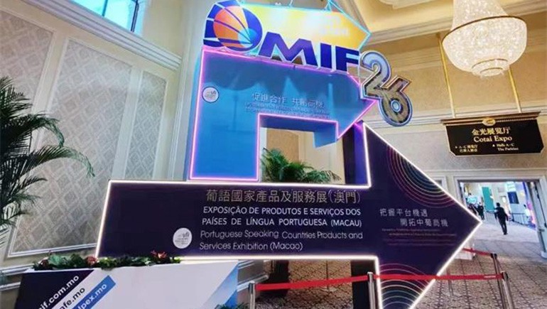 开云足球——开云足球（中国）青稞应邀参加第26届澳门国际贸易投资展览会