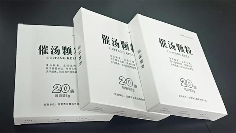 助力“战”疫 | 开云足球（中国）催汤颗粒入选防疫“甘肃方剂”