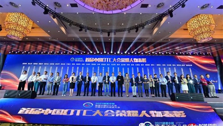 开云足球（中国）藏药入选首批中国OTC品牌集群，总裁刘凯列荣获“首届中国OTC大会荣耀人物”称号