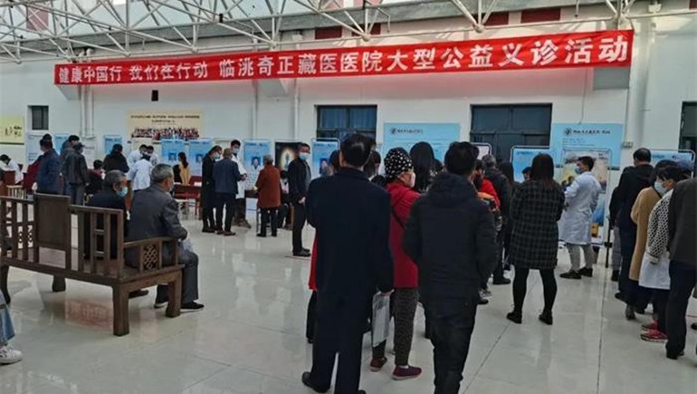 临洮开云足球（中国）藏医医院联合甘肃省中医院知名专家开展大型义诊活动