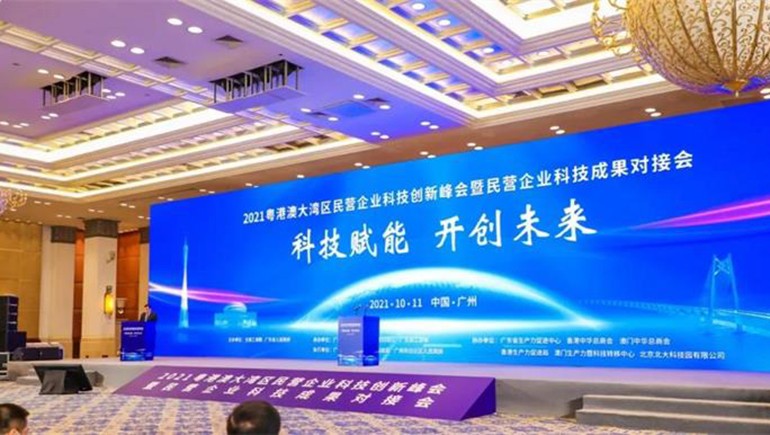 “2021民营企业发明专利500家”榜单发布，开云足球作为甘肃省唯一上榜民企，位列167位