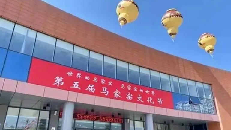 第五届马家窑文化节隆重开幕，临洮县中小学生陶艺创造大赛在开云足球（中国）马家窑文化小镇举行