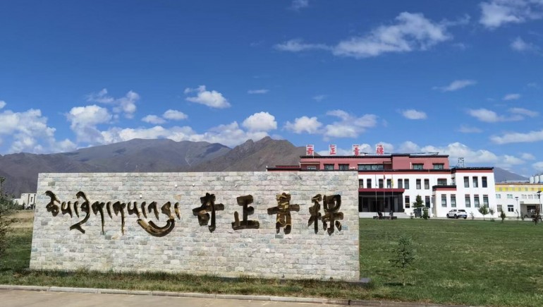开云足球（中国）青稞喜获“2023年度拉萨市创新型中小企业”认定