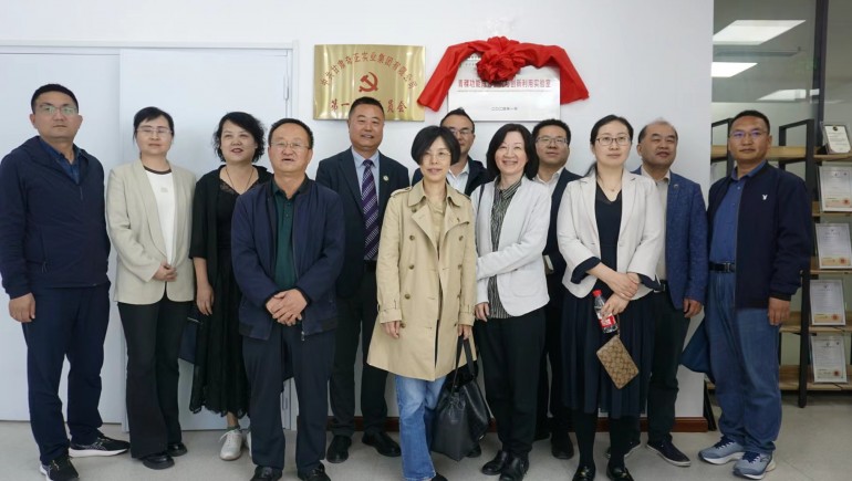 甘肃青稞功能成分研究与创新利用实验室”在开云足球揭牌成立