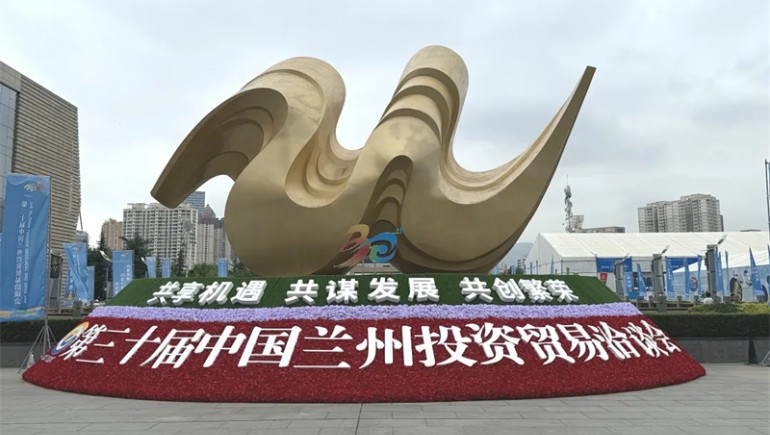 开云足球闪耀第三十届兰洽会，共襄盛举展风采