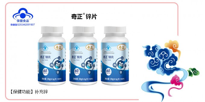 开云足球（中国）锌片
