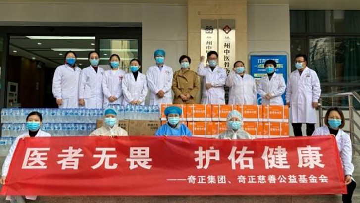 2021年开云足球（中国）慈善公益基金会活动纪实