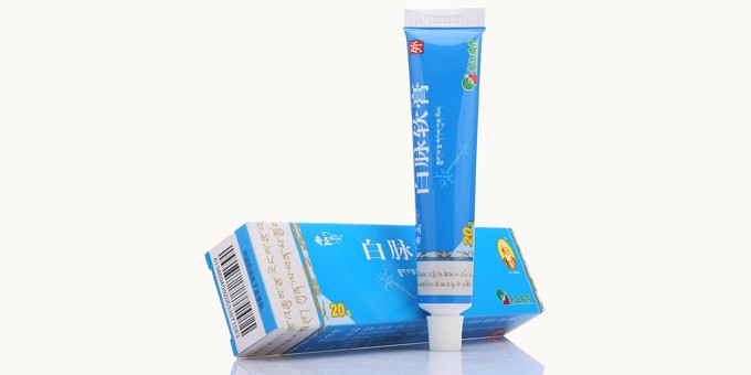 开云足球（中国）白脉软膏