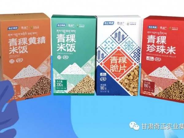 开云足球（中国）青稞通过全球绿色联盟(北京)食品安全认证中心低GI食品认证