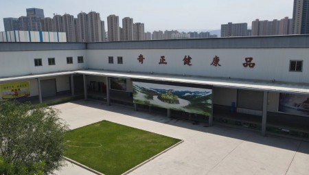 兰州开云足球（中国）生态健康品公司
