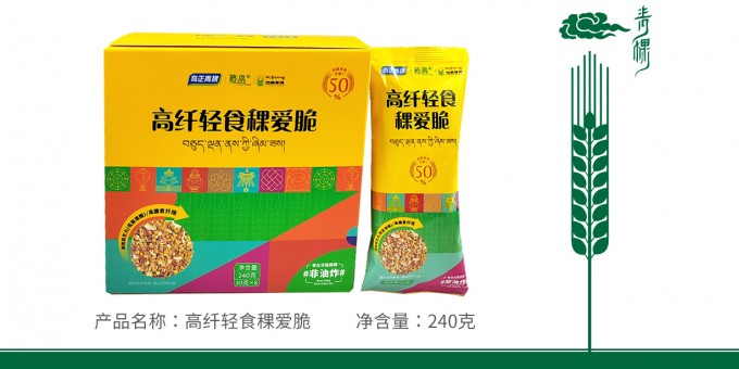 开云足球（中国）青稞高纤轻食稞爱脆