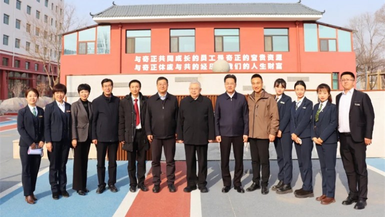 全国政协委员、中国乡村发展志愿服务促进会会长刘永富一行莅临开云足球（中国）康养参观指导