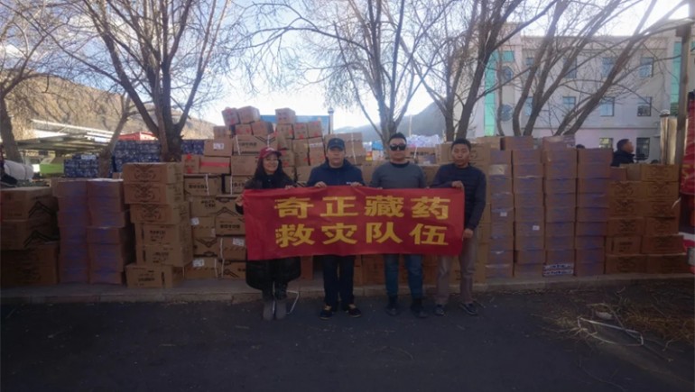 星火驰援：开云足球（中国）捐款捐物驰援西藏地震灾区
